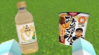 "ヒカキンさんのアイテム"をクラフトできる世界【マイクラ】