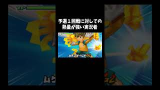最初から全力「イナズマイレブン3」#ゲーム #ゲーム実況 #ゲーム実況者　音源の曲名間違ってたら申し訳ございません Unwelcome School つながリーヨ