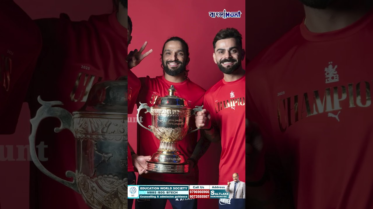 আইপিএল জিততেই অনুষ্কাকে নিয়ে উদ্‌যাপন, বিরাটের নাচ দেখে চমকে গেলেন নায়িকা স্ত্রীও! ভিডিয়ো ভাইরাল !