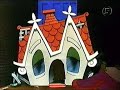 Disney 1952 The Little House
