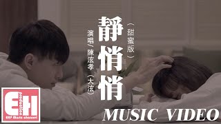 甜蜜情歌【EHP Music Channel】[01-05*]