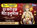 Door Karo Dukh Mera Hanuman संकट मोचन कृपा करो Hanuman Bhajan Shri Han
