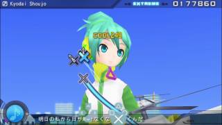 Cover art for Gigantic Girl