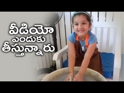 Mahesh Babu Daughter Sitara Pottering Around @ Her Pottery Class | TFPC