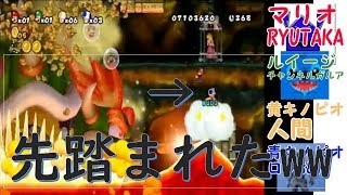 4人でクッパ城！【New スーパーマリオブラザーズ Wii】