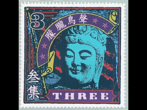 When We Get To England - Andy Partridge