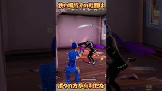 【FORTNITE】ボクの方が有利だね