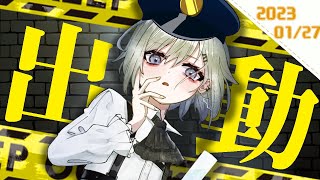 【#ストリーマーグラセフ】2023/1/27 Twitchアーカイブ 二十日ネル視点【BlastProject / 二十日ネル】