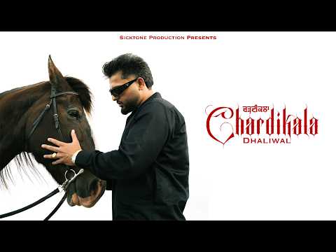 Chardikala