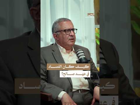 Yemeni Windows Media