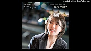 김나영 (Kim Na Young) – Maze (미로) (Instrumental)