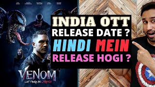 Venom 2 OTT Release Date | Venom 2 Full Movie | Venom 2 India OTT Release Date | Venom 2 | Faheem