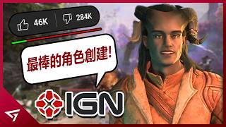 [閒聊] 假DEI行歧視之實的闇龍紀元-紗障守護者