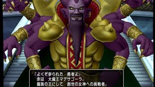 【DQMSL】マデサゴーラ狙って魔王フェス5連(´・ω・｀)