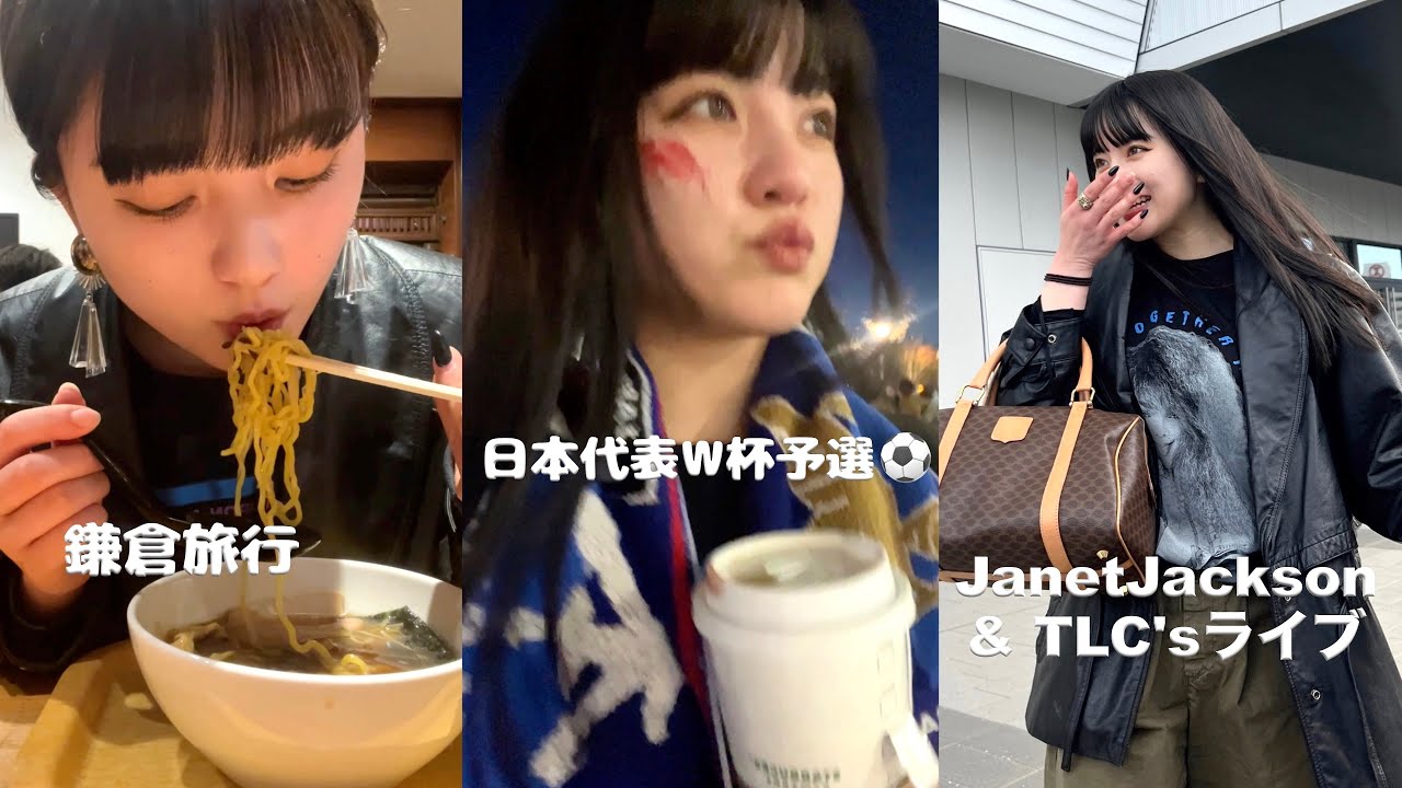 弟と2人旅！W杯見に行くよん⚽️🕺🍜vlog