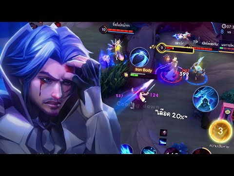 เลือดแค่นี้มีหรือจะถอย🗡️( Highlights Florentino Ss3²⁰²⁵ )