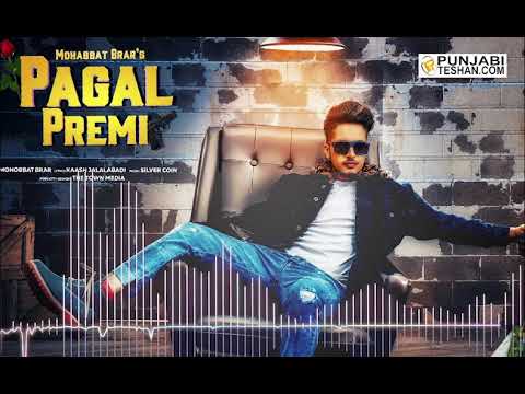 Pagal Premi