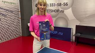 Ракетка TTS MASTER PRO CARBON