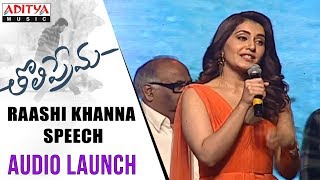 Raashi Khanna Speech @ Tholi Prema Audio Launch || Varun Tej, Raashi Khanna || SS Thaman