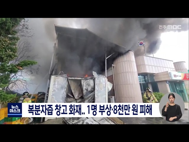 장항선 복선 전철화 사업 청신호