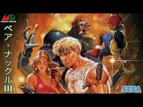 🎮 [BARE KNUCKLE III] Full Game Walkthrough