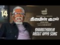 Thiruvin Kural 1st Single Coming Soon Bharathiraja About Appa Song Arulnithi Lyca Productions