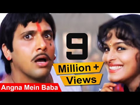 Angna Mein Baba
