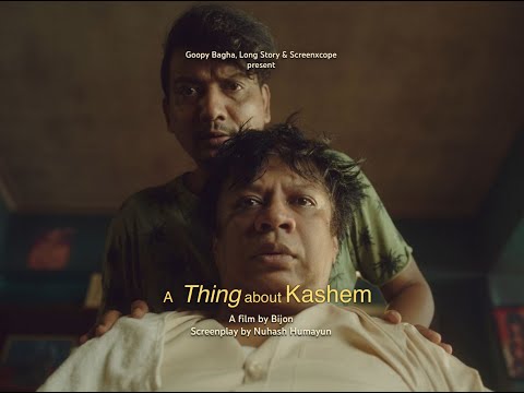 Thumbnail for video: Trailer: A THING ABOUT KASHEM (Short Film 2025) Directed by Bijon Imtiaz: GB-LS-Screenxcope Thumbnail for video: Trailer: A THING ABOUT KASHEM (Short Film 2025) Directed by Bijon Imtiaz: GB-LS-Screenxcope
