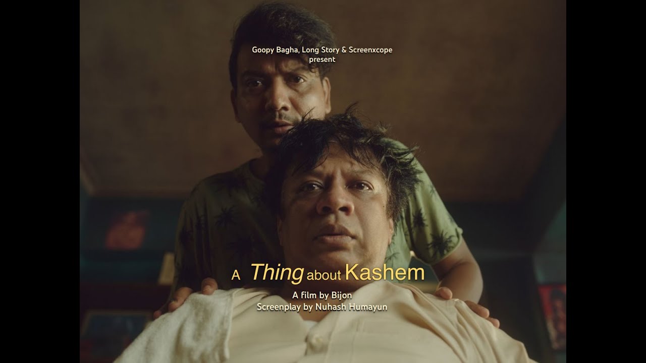 Trailer: A THING ABOUT KASHEM (Short Film 2025) Directed by Bijon Imtiaz: GB-LS-Screenxcope