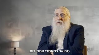 ביטחון ללא התניה - הרב יצחק ערד (הרב יצחק ערד) - התמונה מוצגת ישירות מתוך אתר האינטרנט יוטיוב. זכויות היוצרים בתמונה שייכות ליוצרה. קישור קרדיט למקור התוכן נמצא בתוך דף הסרטון