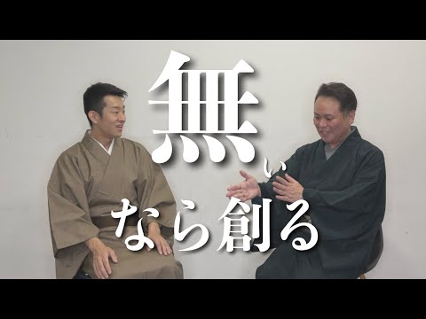 武道学科 【阿嘉修】琉球舞踊との出会い。たくさんの壁とご縁