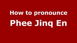 How to pronounce Phee Jinq En