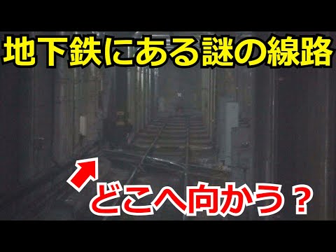 レンヌ地下鉄 - 定義
