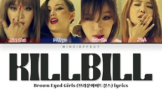 Brown Eyed Girls (브라운아이드걸스) - Kill Bill (킬빌) Color Coded Lyrics (가사)