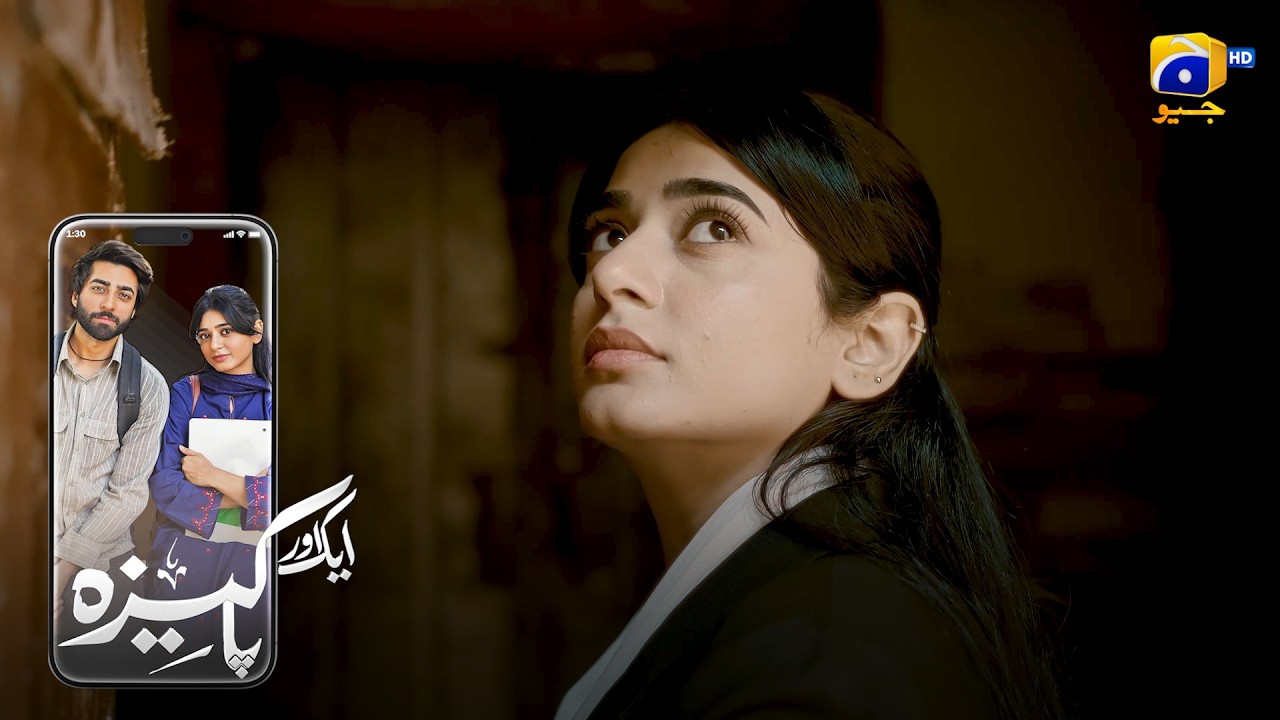 Finally, Pakeezah Jeet Gayi! || Aik Aur Pakeezah || Har Pal Geo