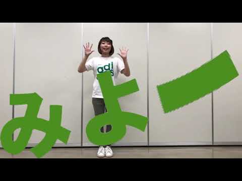 発達支援教育学科 どうぶつのうた公式振り付けガイド〜おねぇさんver