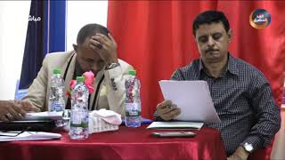 تغطية (قناة الغد المشرق) للورشة النقاشية الخاصة بمناقشة تقرير فريق الخبراء الدوليين