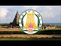 Orignal Tamil Thai Valthu தமிழ் தாய் வாழ்த்து Tamil Antham TamilNa