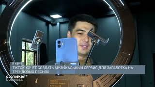 Илон Маск подал встречный иск к Twitter