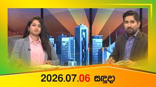 Weekday Press – 2026-07-06
