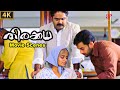 Thirakkatha 4K Malayalam Movie Scenes 9 Prithviraj Priyamani Anoop Menon Samvrutha Sunil