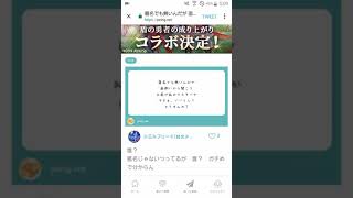 台詞動画