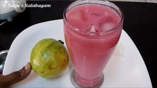 How To Juice Guava