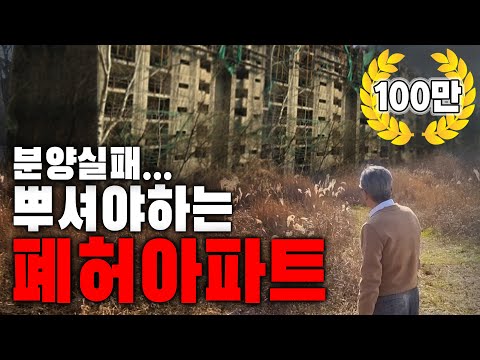 굿프렌드 경매학원