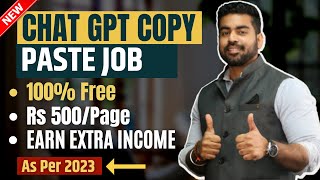 Chat GPT New Copy Paste Job 2023 | Extra Income Online | Earn Money Online 2023