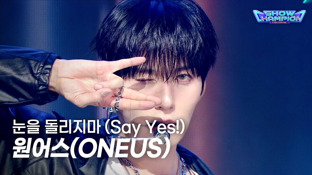 ONEUS / Say Yes!