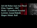 Jab Jab Bahaar Aayi Mohammed Rafi Song WhatsApp Status