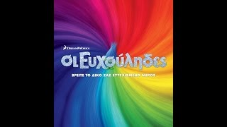 Trailer Preview Image