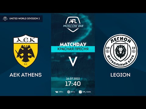 AFL22. United World Division 2. Day 8. AEK ATHENS - LEGION