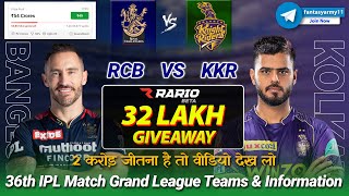 RCB vs KKR Dream11 GL Teams | RCB vs KKR Dream11 Prediction | RCB vs KKR Dream11 | RCB vs KKR 36th